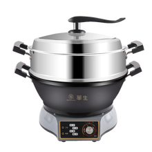 华生 电锅 调频电炒锅铸铁电蒸锅多用途电煮锅火锅 【升级加深】36cm带一蒸笼