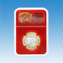 臻藏 2019年中华人民共和国成立70年 周 建国70币 七十年周年双色铜合金纪念币 建国币 单枚封装版