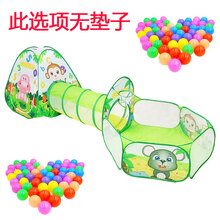 游戏屋儿童帐篷室内三件套投篮球池爬行隧道帐篷屋游戏屋0-3岁宝宝玩具 动物园三合一游戏屋+10个球 新款无垫子