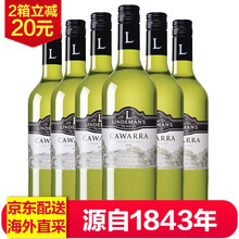 超市	
澳洲原瓶进口红酒 利达民 葡萄酒750ml 卡瓦拉霞多丽 6瓶整箱装