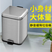 【英国品牌】正方形垃圾桶带盖家用大小号脚踏踩静音不锈钢卧室洗手卫生间厕所办公室厨房客厅立式简约纸篓 12L 正方形 砂光银(厨房\客厅\办公室)