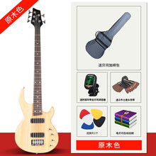 名森5弦五弦电贝司彩色电贝斯 附加棉包 调音器 5弦MS 原木色