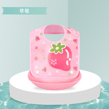 炮弹熊（shell bear）围兜婴儿防水吃饭宝宝口水兜小孩防脏神器超软儿童大号围嘴食饭兜夏季薄款 粉色草莓 均码