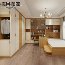意风榴莲全屋定制卧室衣柜榻榻米客餐厅家具入户柜阳台柜一站式全屋家具定制 轻奢家具定制 （诚意付定金 详情询客服）
