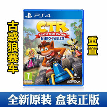 索尼（SONY） PS4 Slim Pro全新游戏光盘 古惑狼赛车 重置版 英文 现货