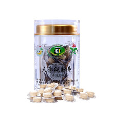 3瓶人参皂苷rh2rg3单体高纯度护命素放疗产术后化疗后营养品