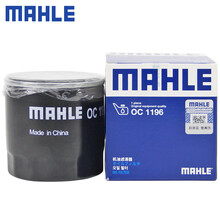（MAHLE）马勒机滤机油滤芯格滤清器适配大众斯柯达汽车EA211发动机保养专用配件 OC1196 奥迪新A3 14-21款 1.4T