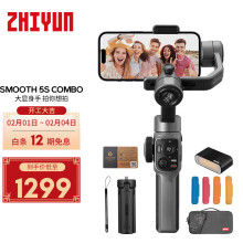 智云（zhi yun）三轴手机稳定器vlog摄影神器手持智能防抖云台SMOOTH 5S  COMBO 灰色套装