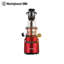 西屋（Westinghouse）原汁机大口径低速压榨家用榨汁机WSJ-SP0802