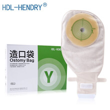 HDL-HENDRY 亨德利一件式造口袋一次性肛肠造瘘袋 粘贴大便袋魔术贴封口人工肛门 1107(10片/盒)