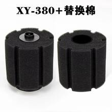 信友水妖精生化棉过滤器培养硝化细菌气动过滤器 鱼缸内置过滤器 XY380+替换棉芯1块