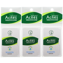 曼秀雷敦乐肤洁清爽吸油绿膜50片 吸油面纸 脸部吸油膜 去油脂吸油纸吸油不吸水 3包/150片