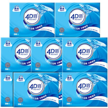 洁云卫生纸4D水溶立体压花速溶方包纸厕纸390张卫生纸厕纸 3提（共9包）