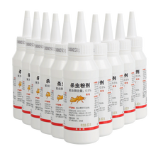 大功达 白蚁药木材杀白蚂蚁药粉神器 家用预防白蚁杀虫剂诱杀飞蚂蚁粉喷剂传染全窝端园林飞蚁大水蚁整窝死 20瓶装