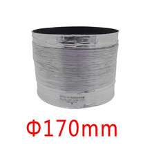 奕创抽油烟机配件铝箔排烟管160/170/180mm 吸油烟机排气管排烟管美的适用 170MM*1.5M