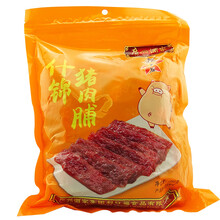 广州酒家 秋之风什锦猪肉脯250g袋装  原味 黑椒味炭烧猪肉脯 猪肉干 休闲零食