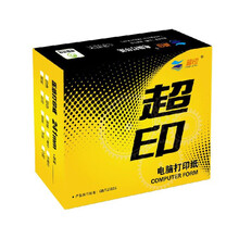 超印（super print）电脑打印纸针式压感纸80列241 1000页/箱 241-1单层白色 整张撕边