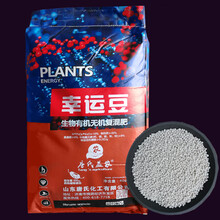 颗粒有机肥复合肥尿素氮磷钾肥冲施花肥肥料花卉蔬菜果树通用化肥 有机肥3斤