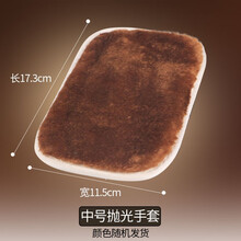 jron锦荣皮具护理绒毛手套鞋擦质地柔软上鞋油不伤皮面抛光清洁除尘手套抛光手套擦亮手套擦油手套 中号绒面手套(颜色随机)