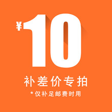 寻音 古琴 客服让拍多少就拍多少 （请勿下单） 1元让拍多少拍多少（请勿下单） 10元让拍多少拍多少（请勿下单）