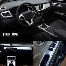 伴行星 汽车碳纤维贴纸汽车内饰贴纸汽车用品改装中控贴膜拉丝金属冰膜汽车贴纸仪表台装饰改色膜车贴 冰膜-冰银色【50cm宽度*1米长度】