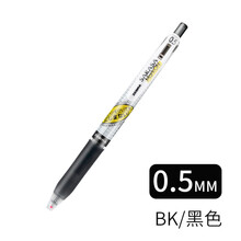 日本ZEBRA斑马JJ77速干中性笔荧光不洇染墨签字笔学霸利器手账笔学生考试用0.5/0.4mm水笔 黑色0.5