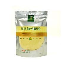 塞上松牌 东北油松破壁松花粉 天然没有添加剂  经济装90克/180克袋装 180克袋装 纯粉