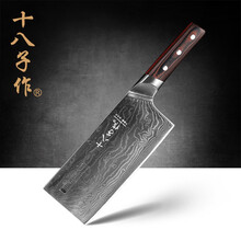 十八子作大马士革钢菜刀 家用厨房厨刀复合钢免磨厨师专用切片刀 大马士革切片刀  S1602-B