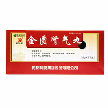 普济堂 金匮肾气丸 6克*10丸金贵肾气丸药金匮补肾丸金亏肾气丸肾虚丸非片装精亏金龟金桂肾虚药 3盒