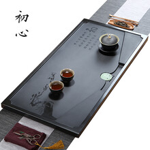新中式乌金石茶盘天然大石材石头黑金石茶海高档家用现代简约茶台 90-40-3CM 含茶盘和电器
