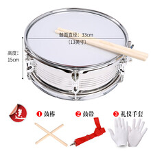 2020新款军鼓乐器13/14小军鼓学生队鼓双音鼓鼓号队幼儿园小鼓乐器 不锈钢13英寸外置双音小鼓直径35*高度15