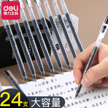 得力巨能写中性笔大容量全针管耐用0.5mm学生用书写水性圆珠办公红蓝黑色笔创意小清新考试碳素签字笔 全透明款/黑色巨能写 24支