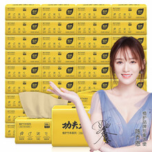 植护餐巾纸原生竹浆本色纸抽纸抽取式面巾纸巾卫生纸 3层100抽*10包