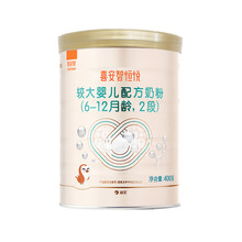 喜安智 恒悦2段(6-12个月)较大婴儿配方奶粉 双水解蛋白益生菌组合 400g