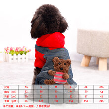 网红狗狗衣服秋冬装泰迪小型犬小狗比熊法斗柯基犬小猫咪宠物服饰 小熊装红色 XS