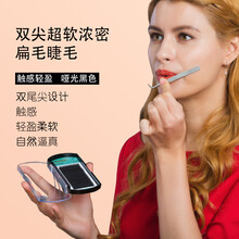 爱优奇 嫁接睫毛风吹动空心扁毛双尖浓密单根美睫种植假睫毛0.15超柔软眼睫毛自然 单根密排双尖0.15-J-9