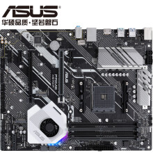 华硕（ASUS） X570 主板电竞台式游戏电脑主板支持锐龙3代处理器AM4 PRIME X570-P