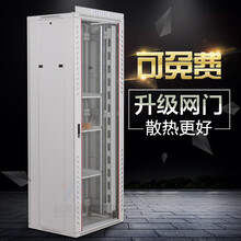 综合布线网络服务器机柜厂家定制电信机房2.2米宽800加深1000深42U47U理线槽交换机柜监控柜 定制2200净高定做费