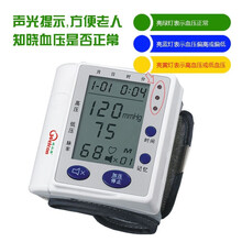 威尔康（welcon）腕式电子血压计XW-800 自动语音播报 亮灯提示血压 家用智能（老人专款）