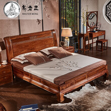 翁老匠 红木家具 非洲花梨（学名：刺猬紫檀）实木床 新中式双人床 实木床 古典大床婚床卧室家具 1.8米床+两床头柜