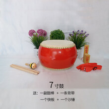 5 6 8 9 10寸牛皮鼓堂鼓儿童玩具鼓幼儿园小鼓锣鼓大鼓敲打击乐器 7寸牛皮鼓