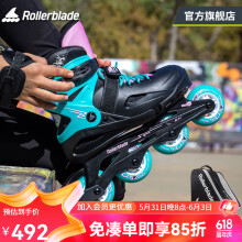 Rollerblade轮滑鞋儿童溜冰鞋男女初学者全套装礼品可调3-6-8-10岁旱冰 祖母绿+鞋包 M（33-38码）
