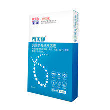 白云山宝神泰灭净 宠物狗狗猫咪体内外驱虫滴剂虱子跳蚤蜱虫螨虫蛔虫线虫 1-5kg（0.5ml）