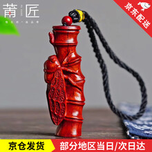 莆匠 一鸣惊人木雕手把件 印度小叶紫檀手工雕刻节节高升文玩把玩件 古玩收藏挂件 送男士朋友生日礼物