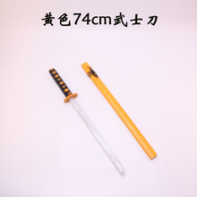 儿童玩具木刀带鞘 木剑练习cos舞台影视表演道具动漫周边木质日本仿真模型 送男生日礼物送小孩子 约74cm黄色