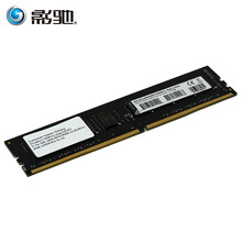 影驰 ddr4台式机内存条 2666兼容2400 2133电脑组件 宽版普条 电脑内存条 DDR4-3000 8G