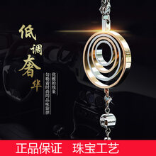 多洛 汽车挂件高档宝马奔驰奥迪车载挂件饰品男女士创意汽车挂饰吊坠车内平安挂件摆件装饰用品 时来运转