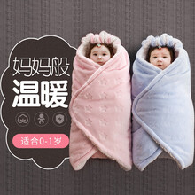 艾茵美（oinme） 婴儿睡袋抱被新生儿包被秋冬季加厚保暖抱毯襁褓包巾宝宝用品2019新款 浅蓝色