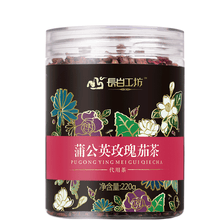 超市	
长白工坊 婆婆丁洛神花茶 蒲谷丁玫瑰茄茶 玫瑰茄茶 220g