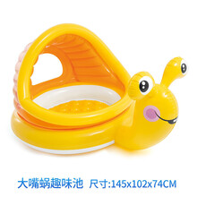 儿童海洋球池室内家用波波池海洋球围栏宝宝玩具1岁一岁 大嘴蜗(无打气泵)
